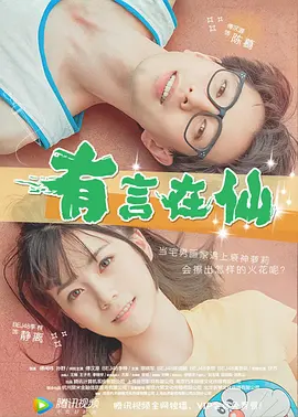 啊哈太大了
