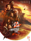 啊哈太大了